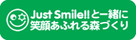 Just Smile!!の森づくり・植樹で笑顔の輪を！